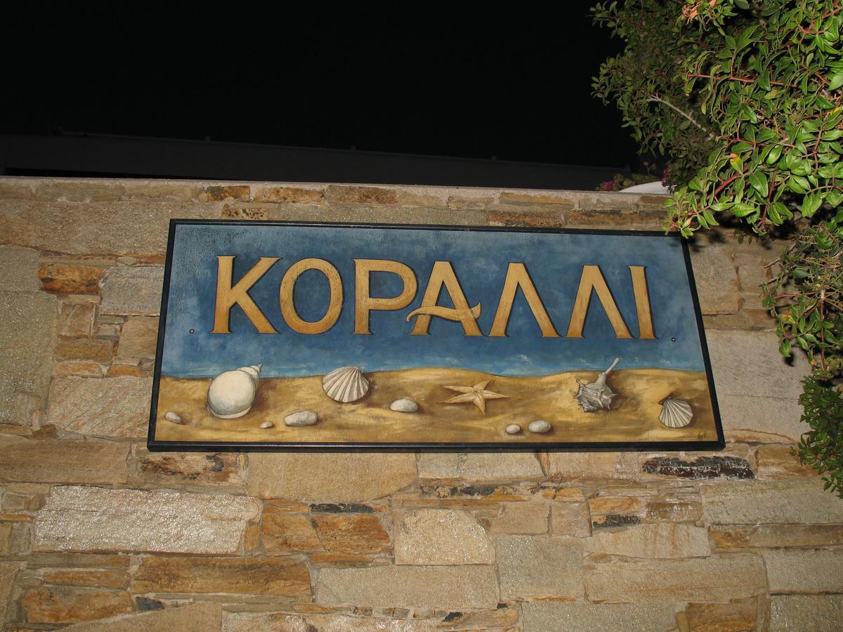 Korali Apartments Галисас Екстериор снимка